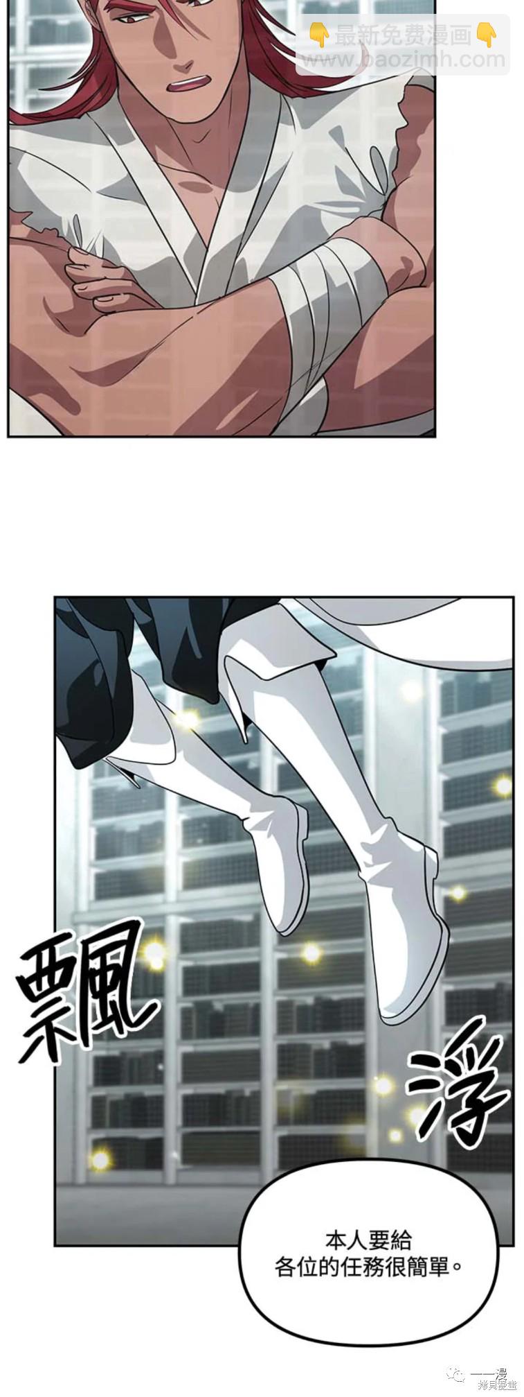 第48话44
