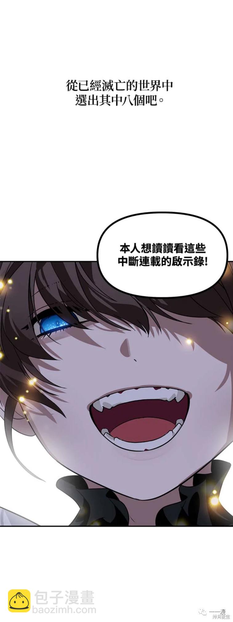 第48话46