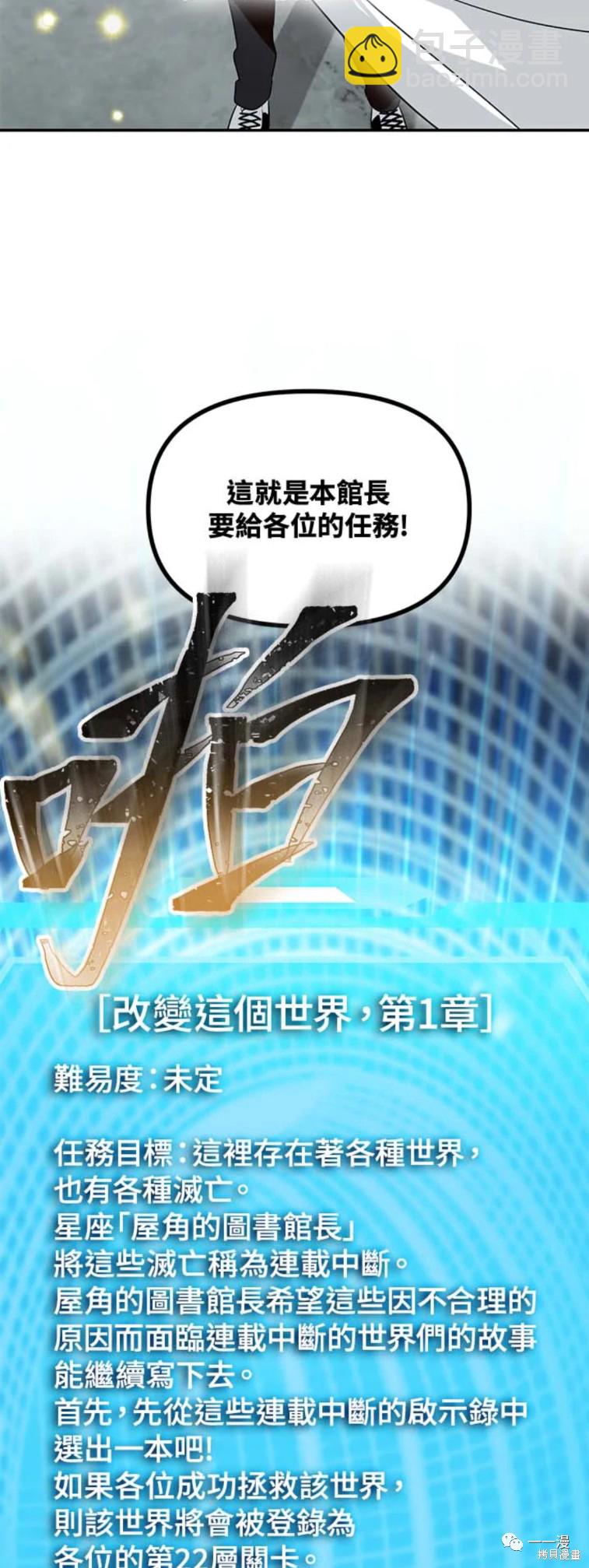 第48话48