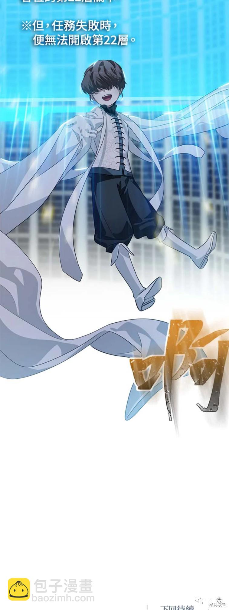 第48话49