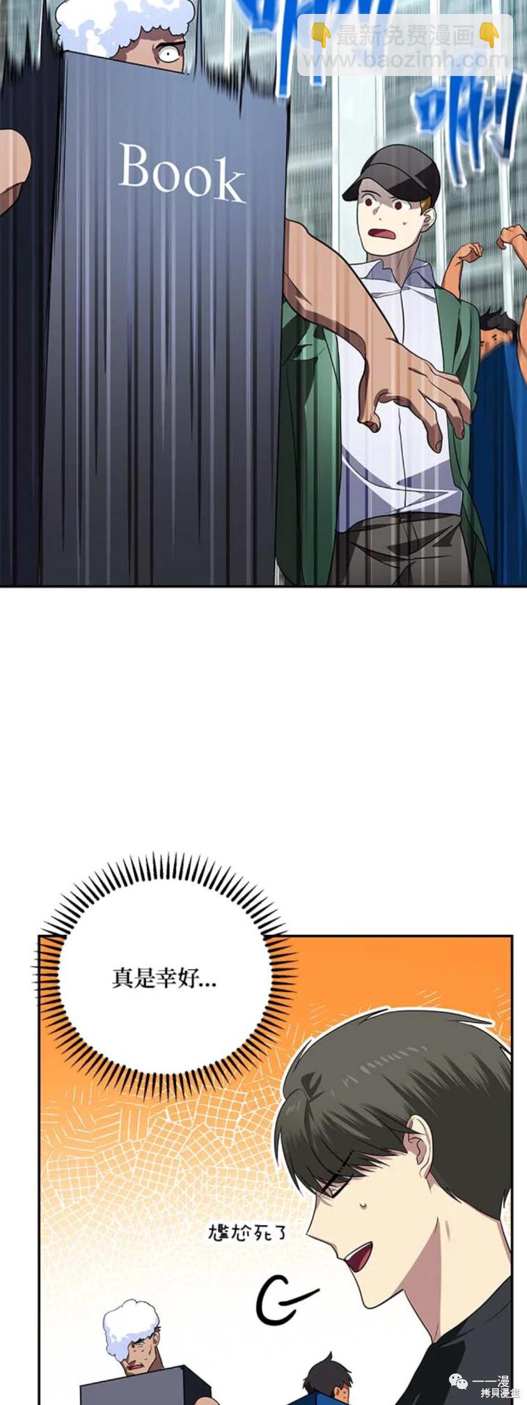 第48话6