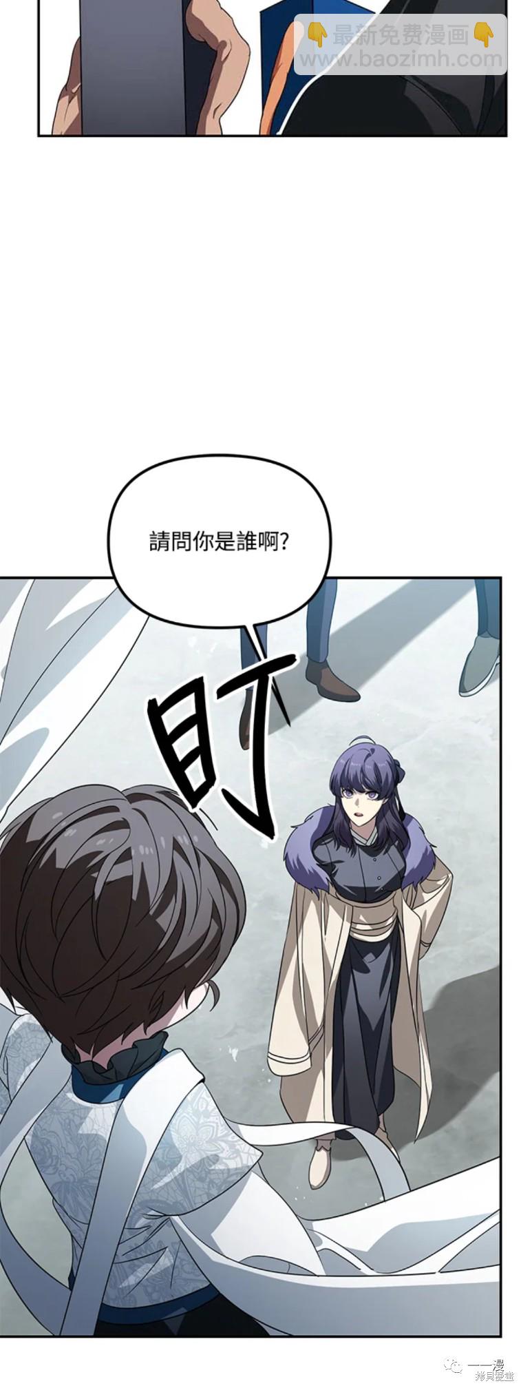 第48话7
