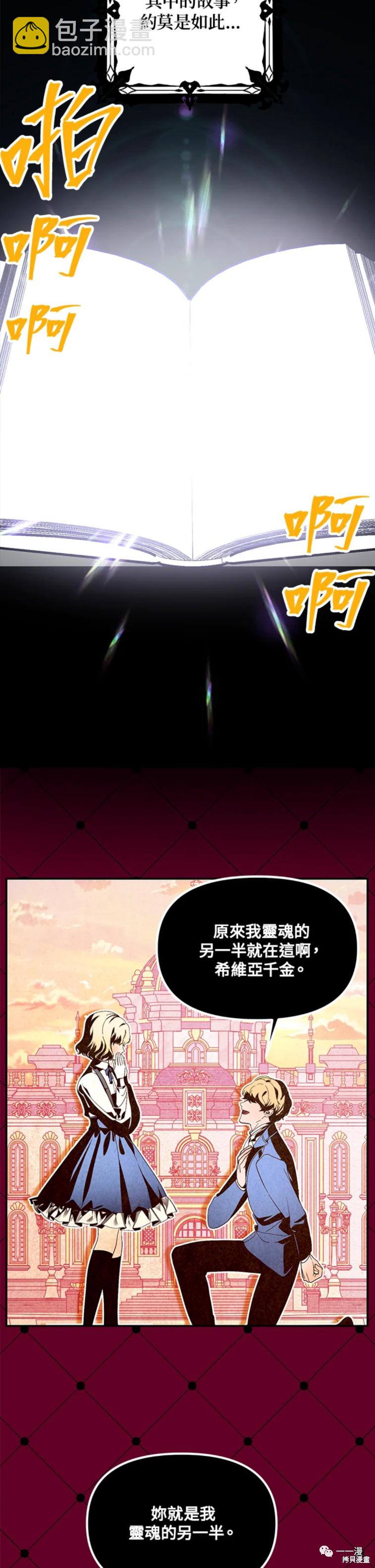 第50话1