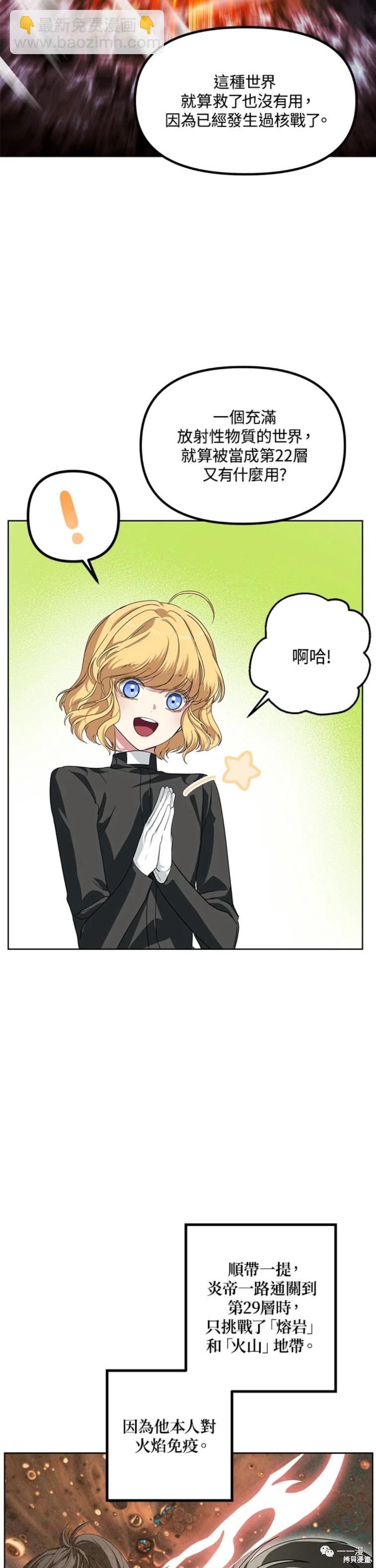 第50话12