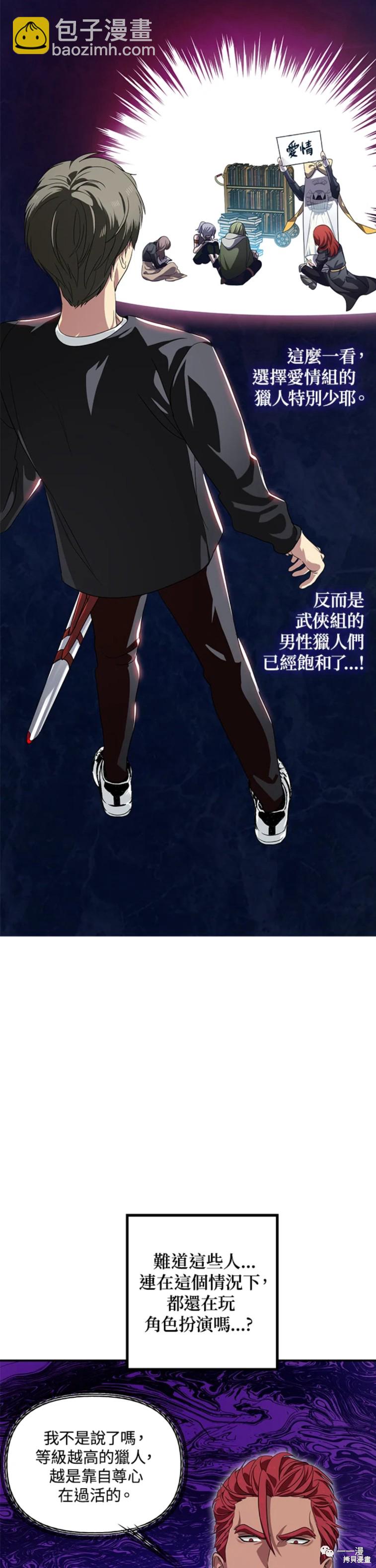 第50话16