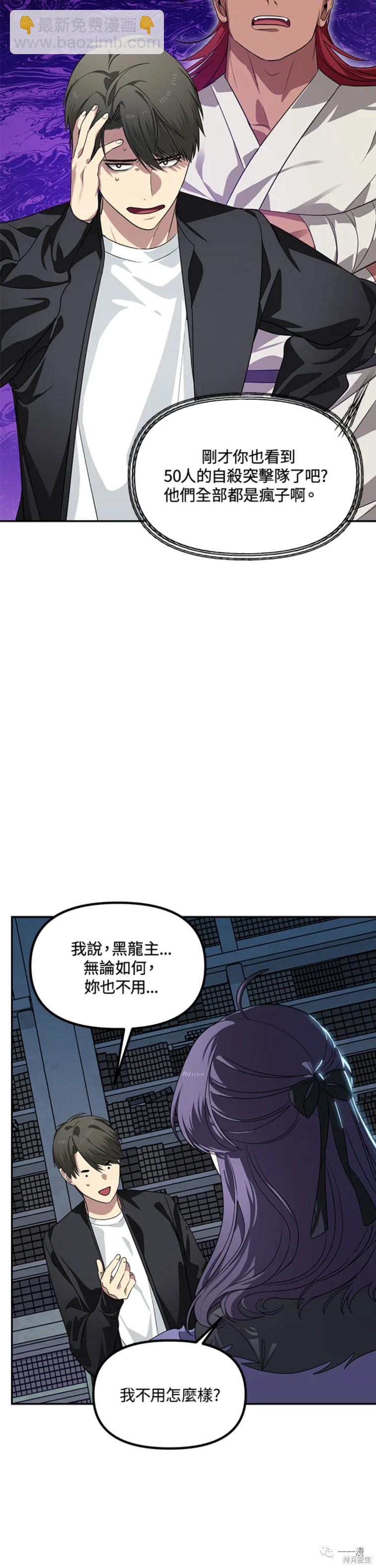 第50话17