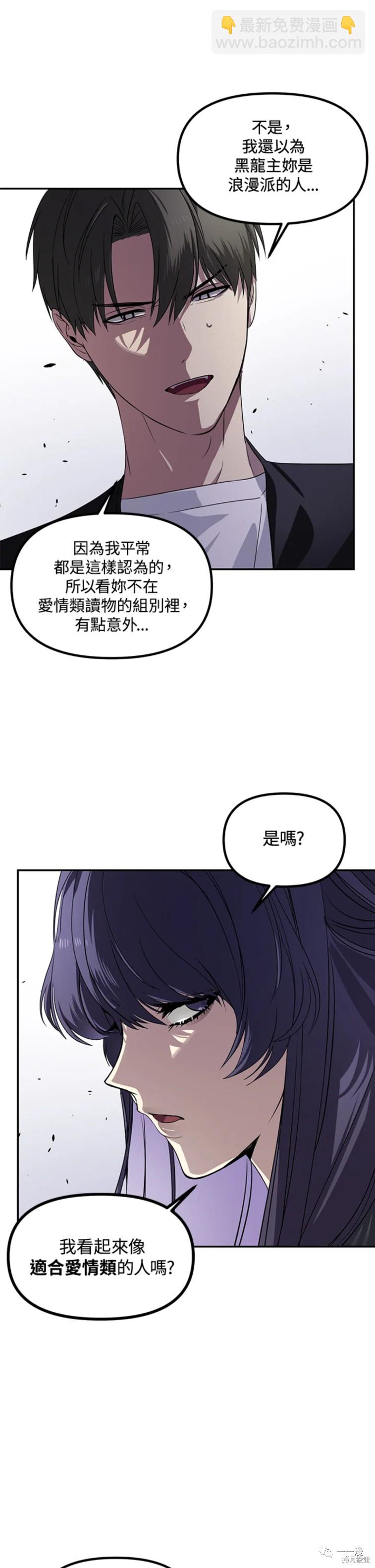 第50话18