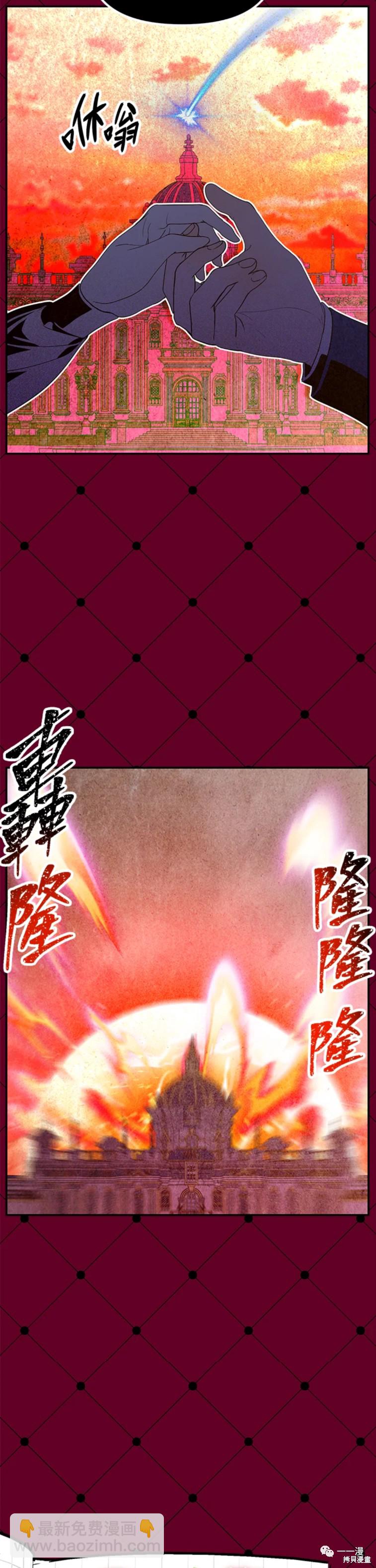 第50话2