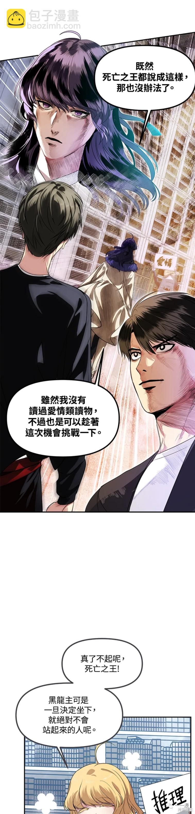 第50话20