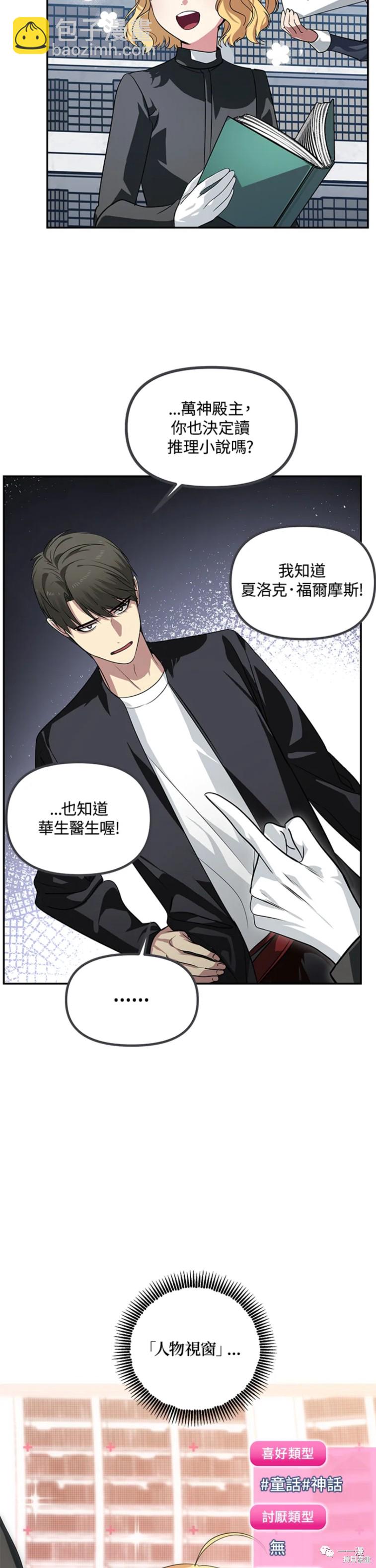 第50话21