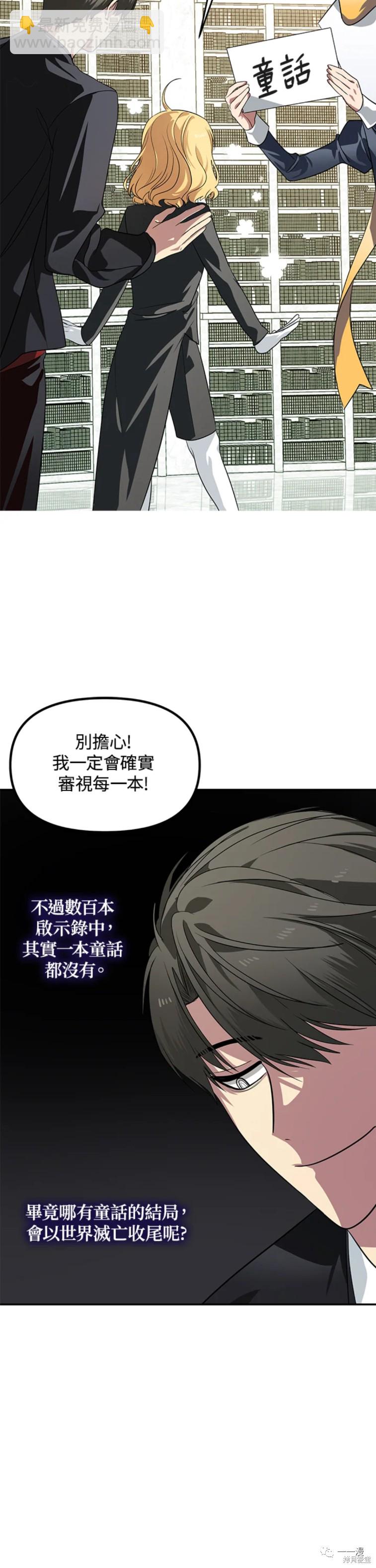 第50话24