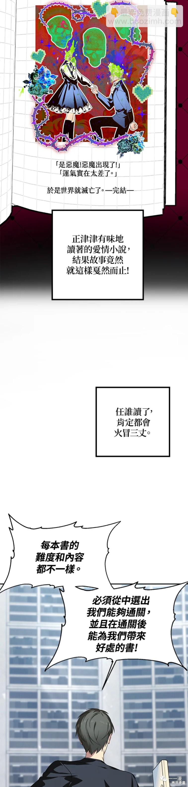 第50话3