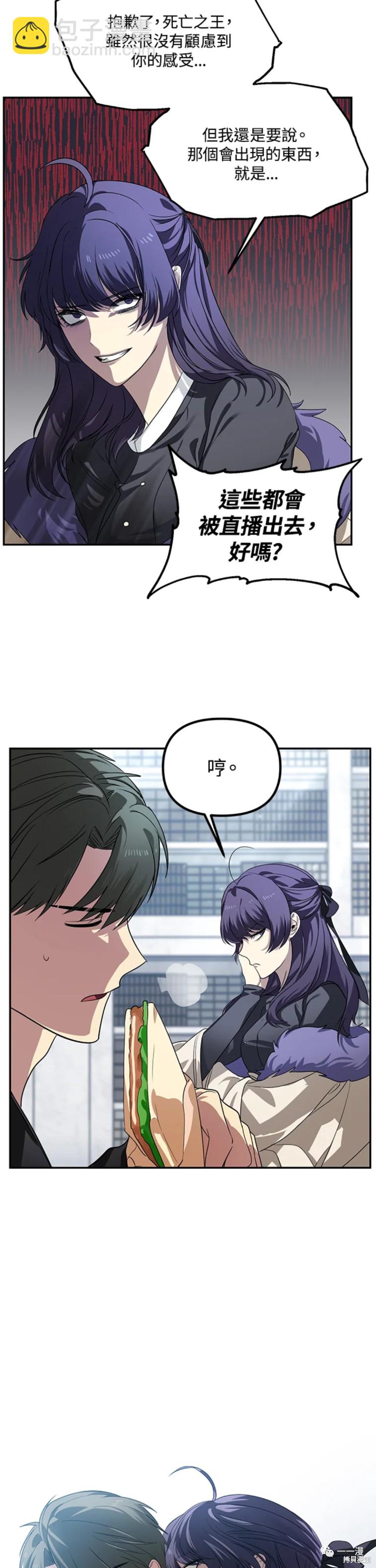 第50话33
