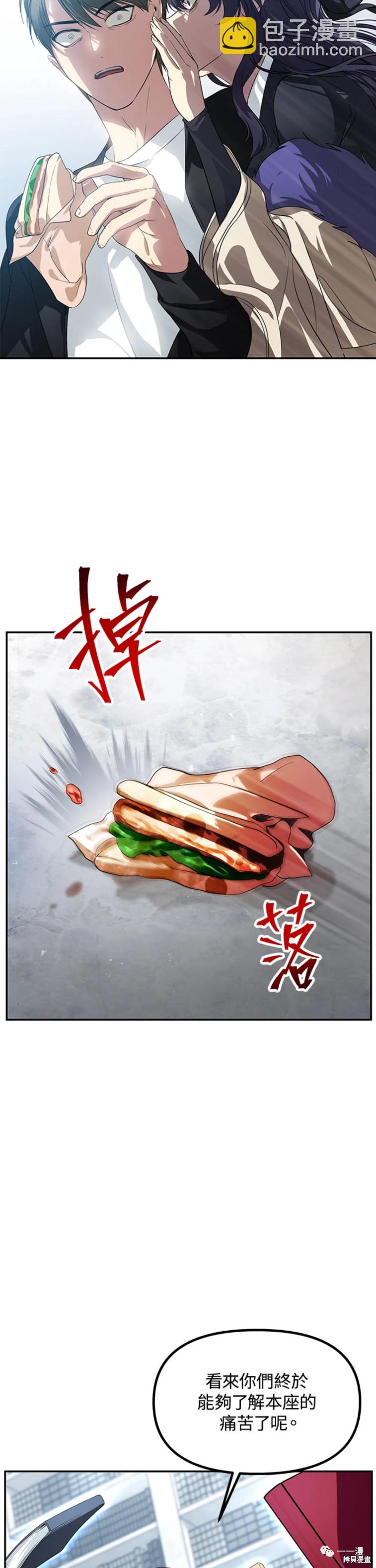 第50话34