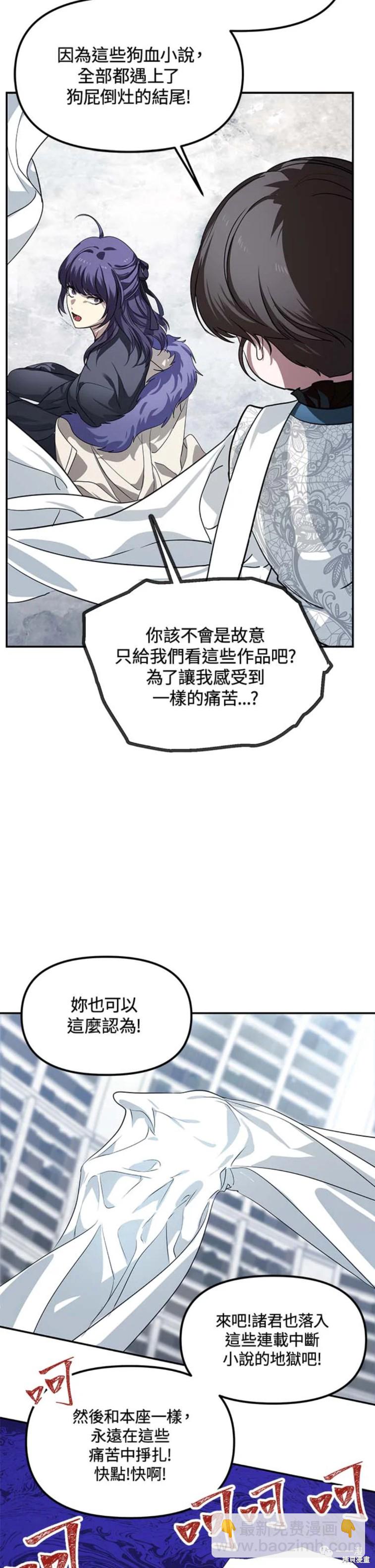 第50话36