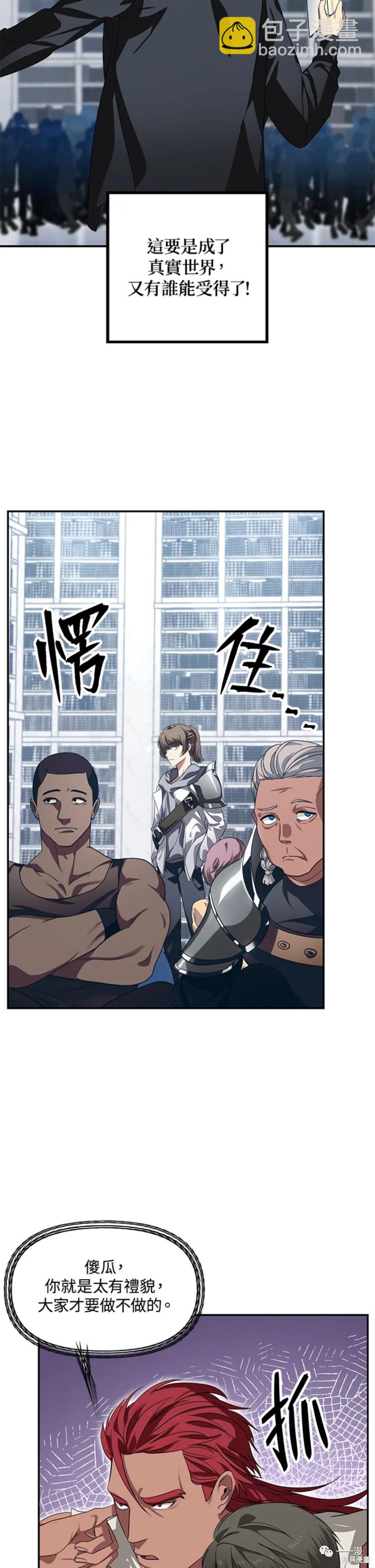 第50话4
