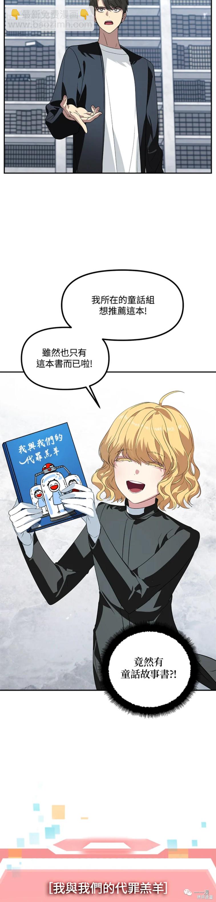 第50话42