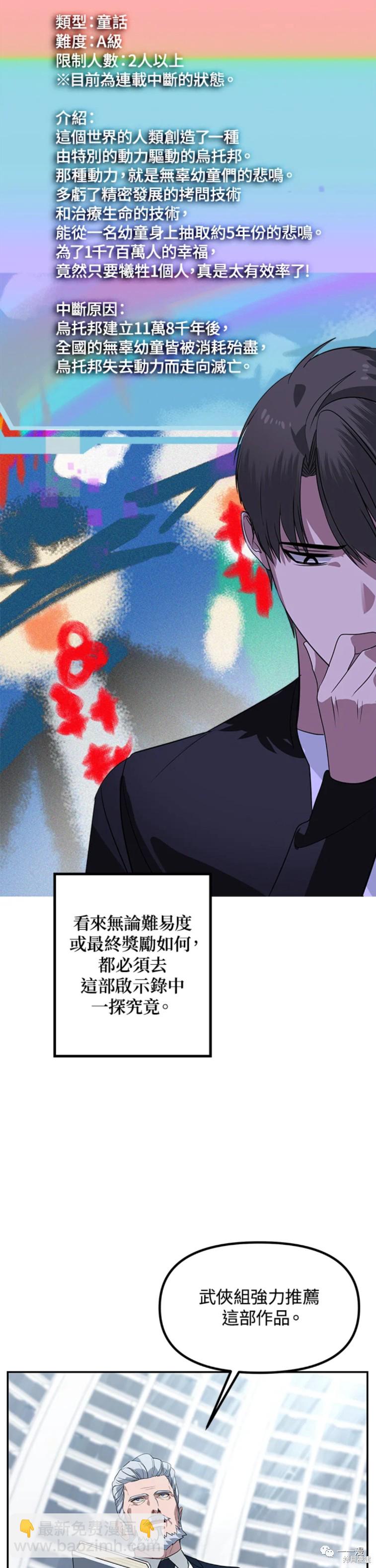 第50话43