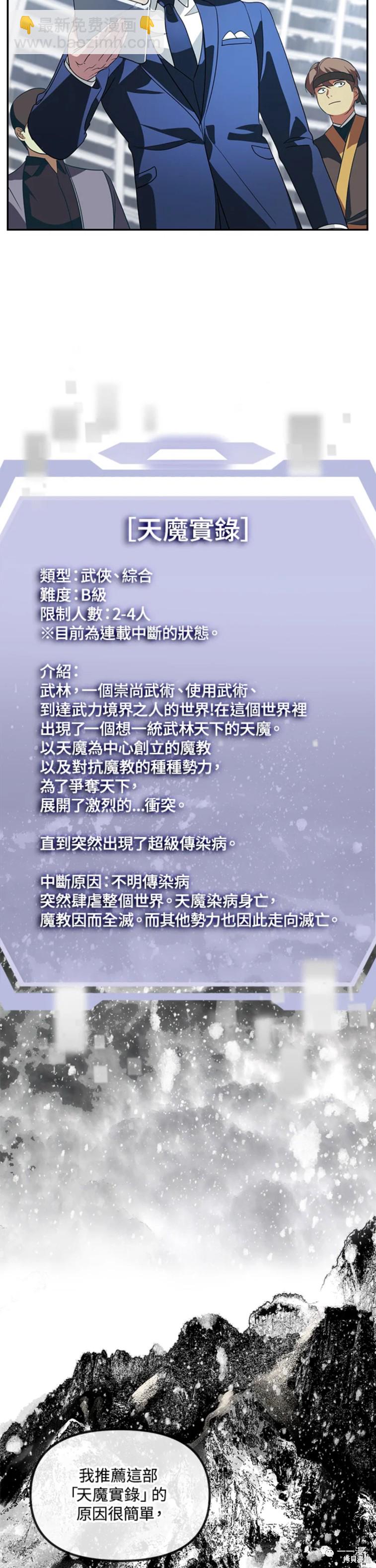 第50话44