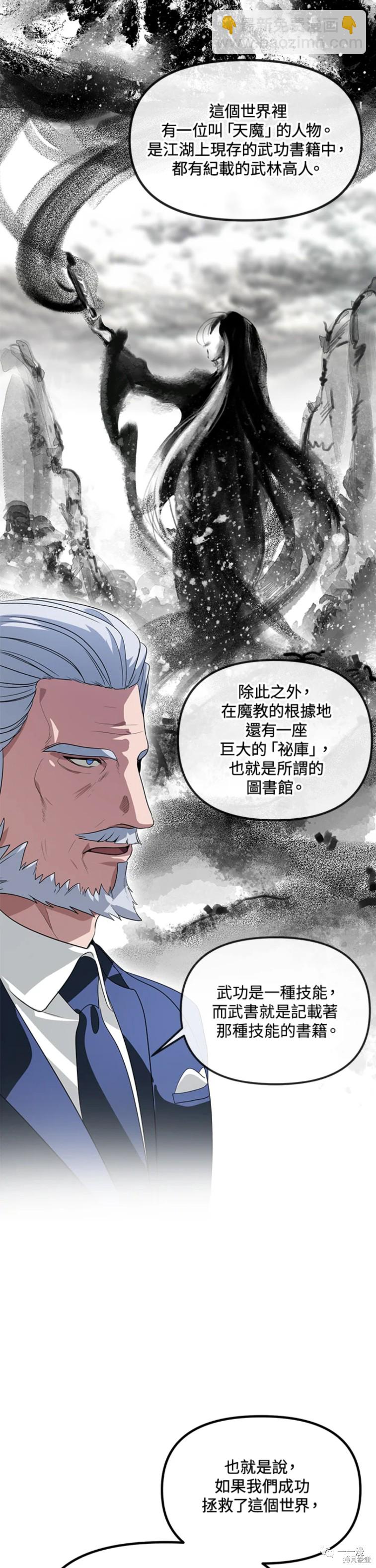 第50话45