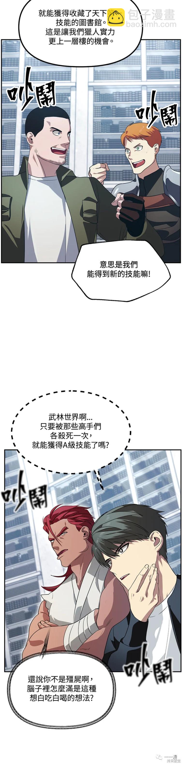 第50话46