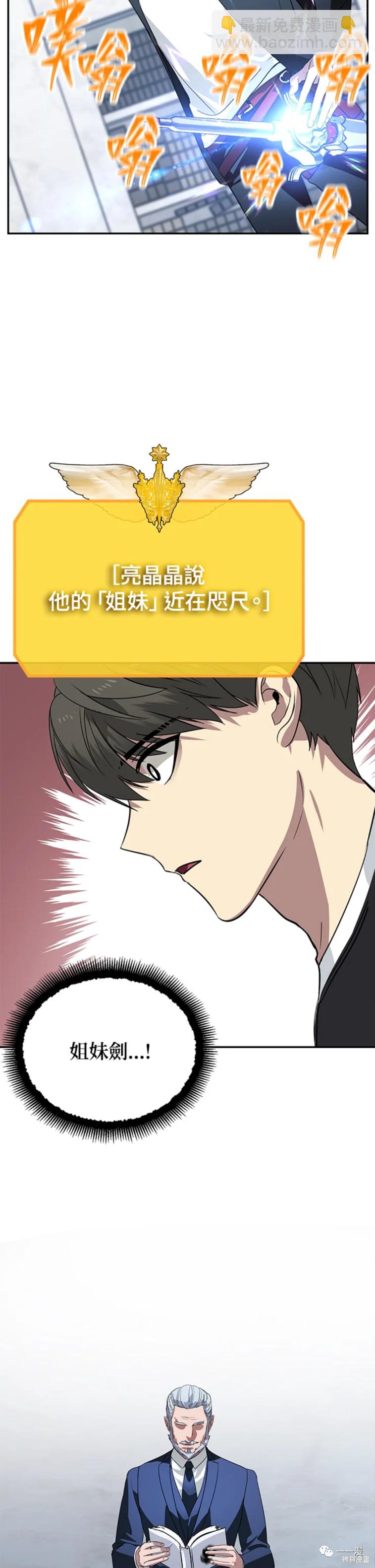 第50话48
