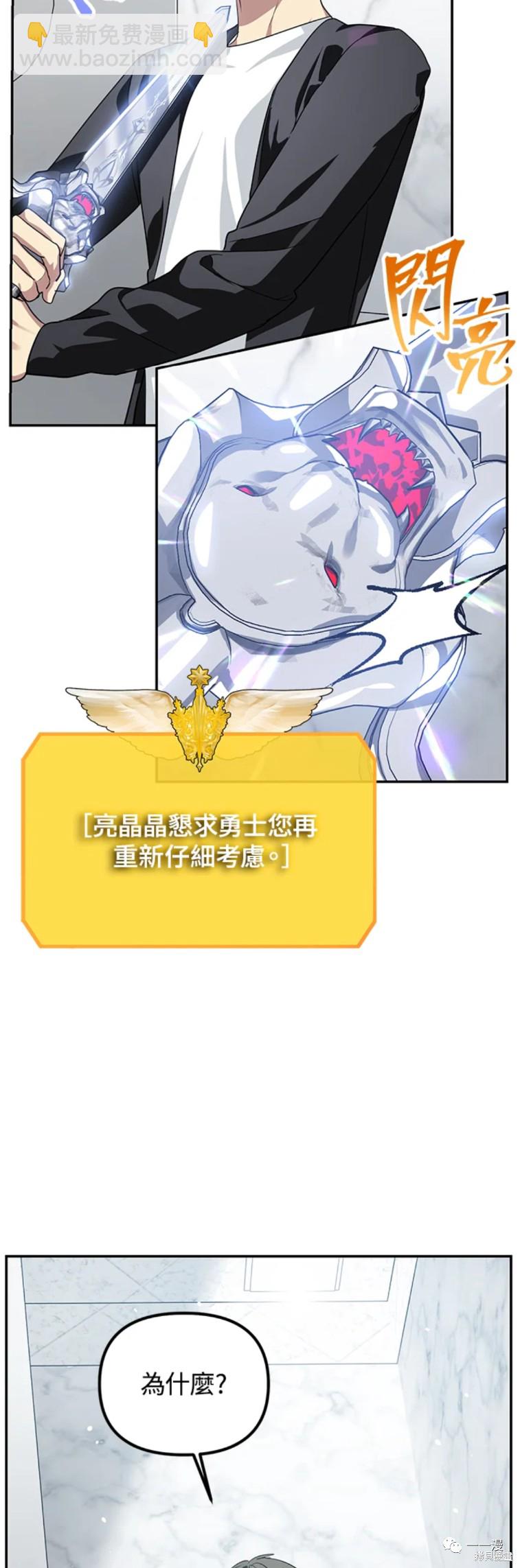 第51话10