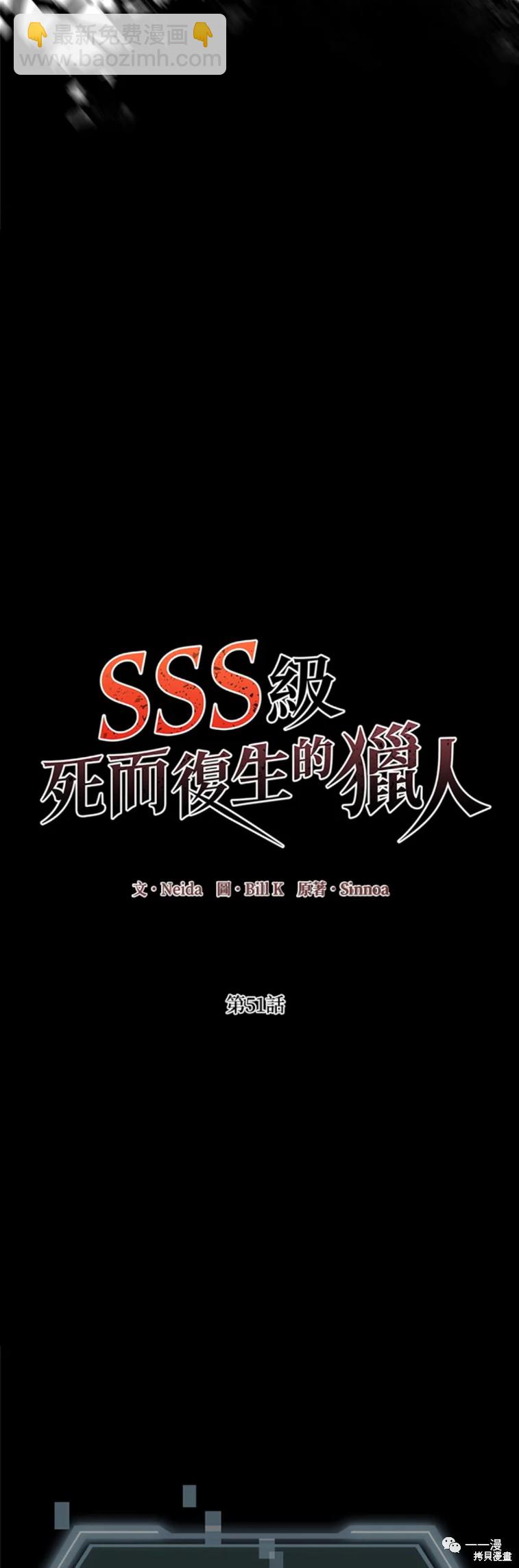 第51话13