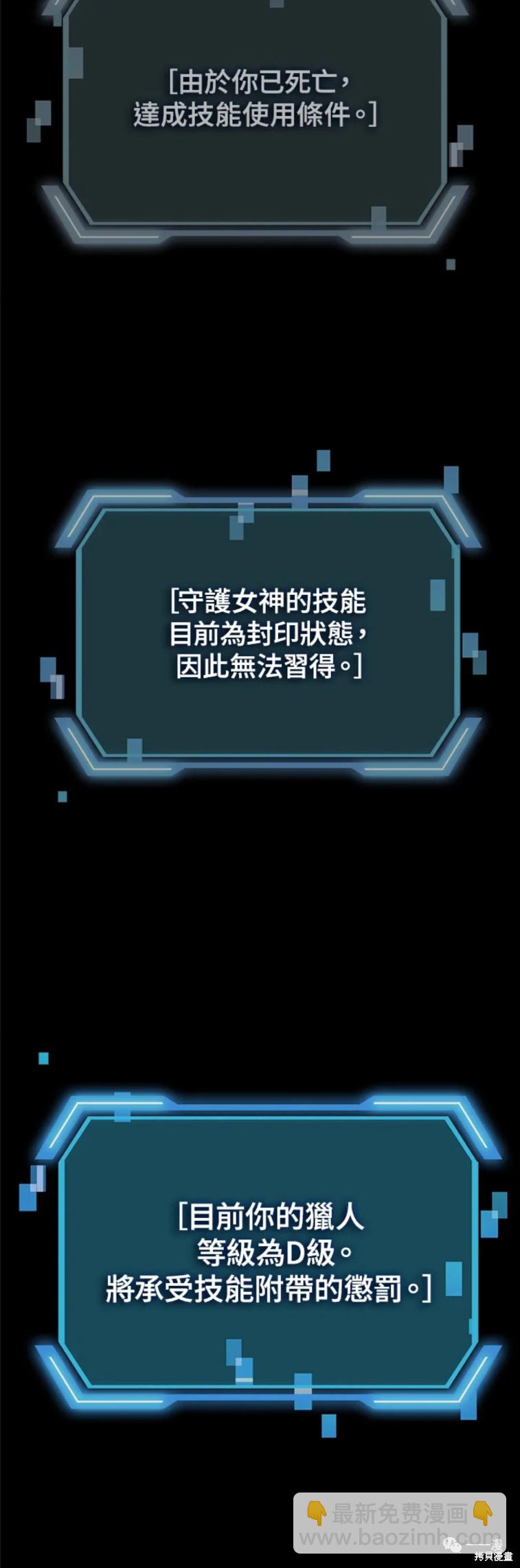 第51话14