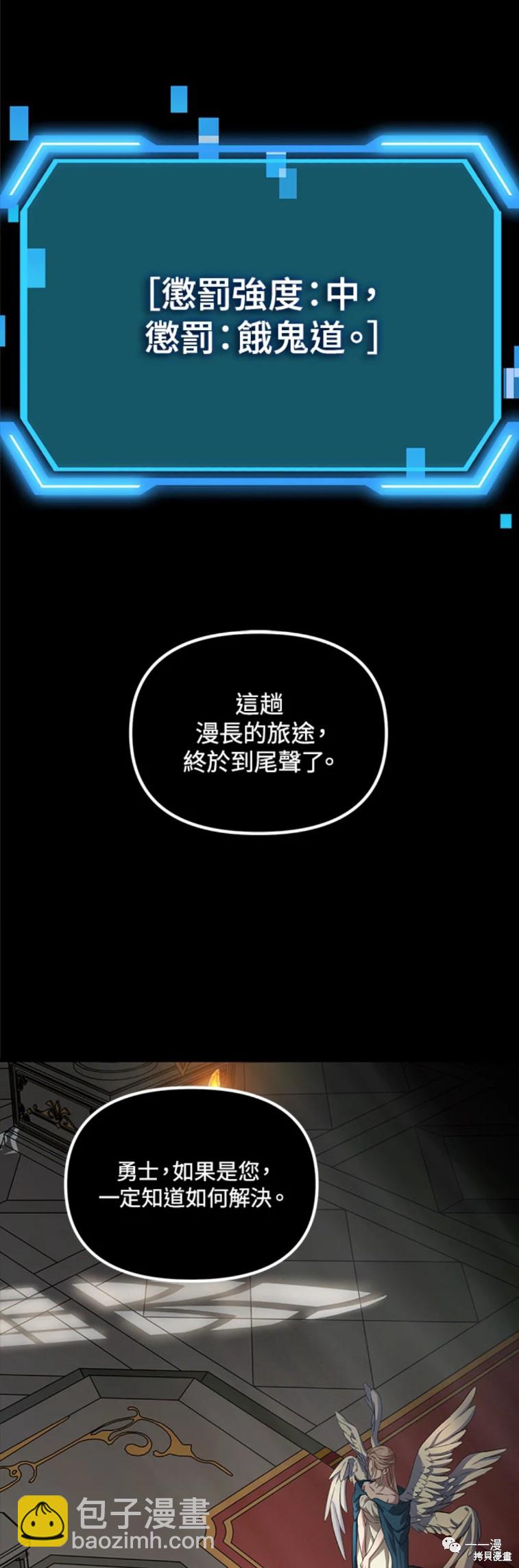 第51话15