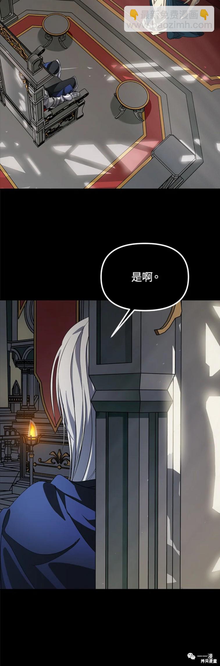 第51话16