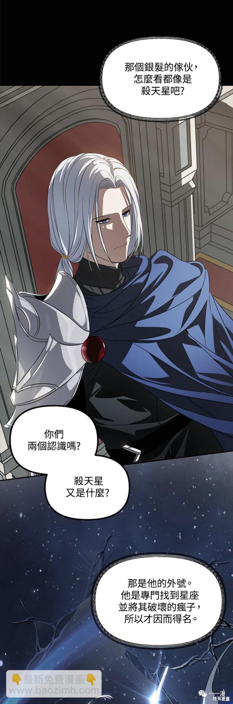 第51话18