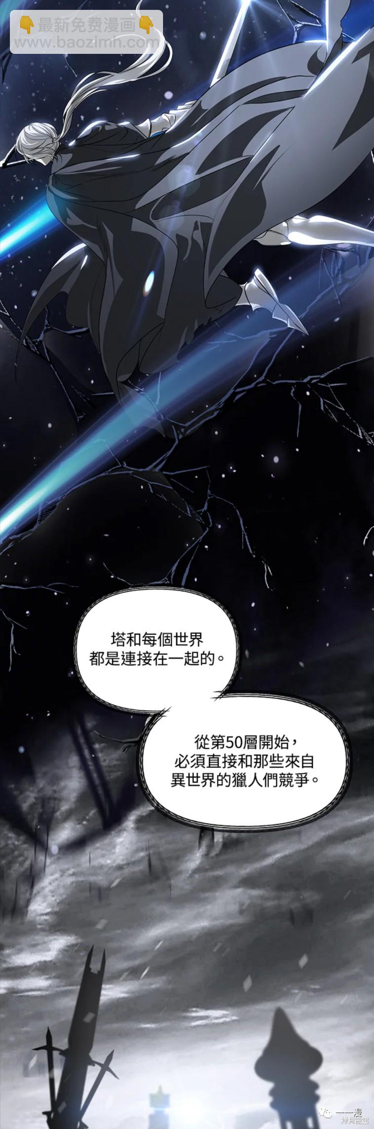 第51话19