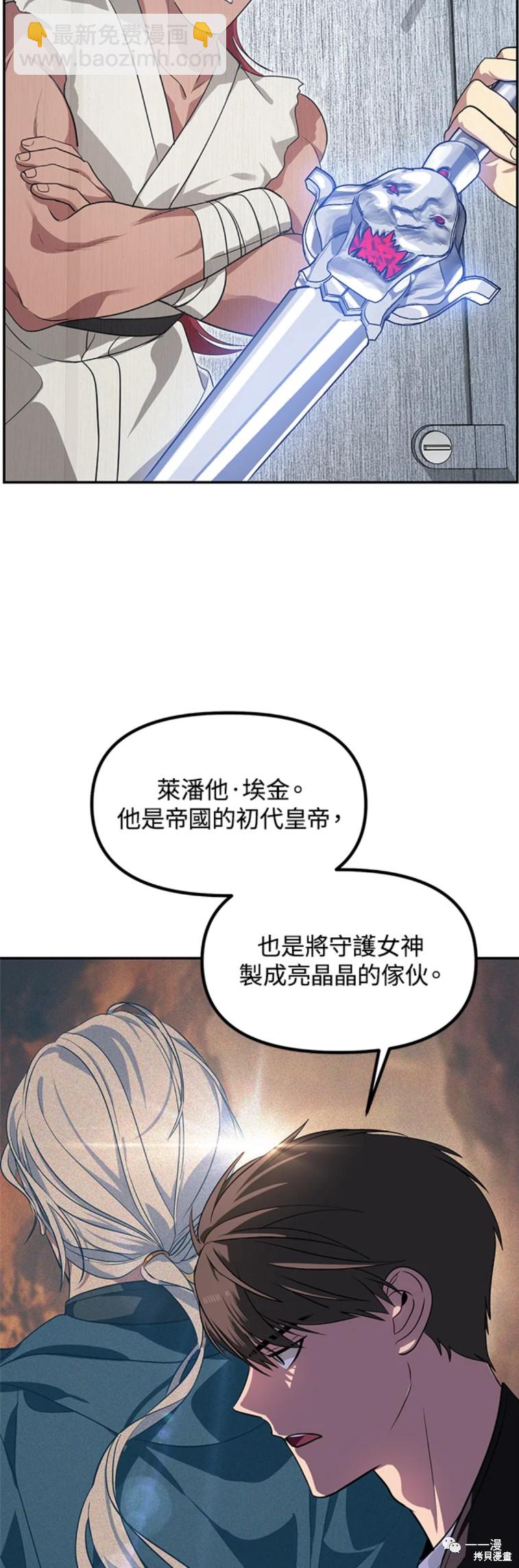 第51话2