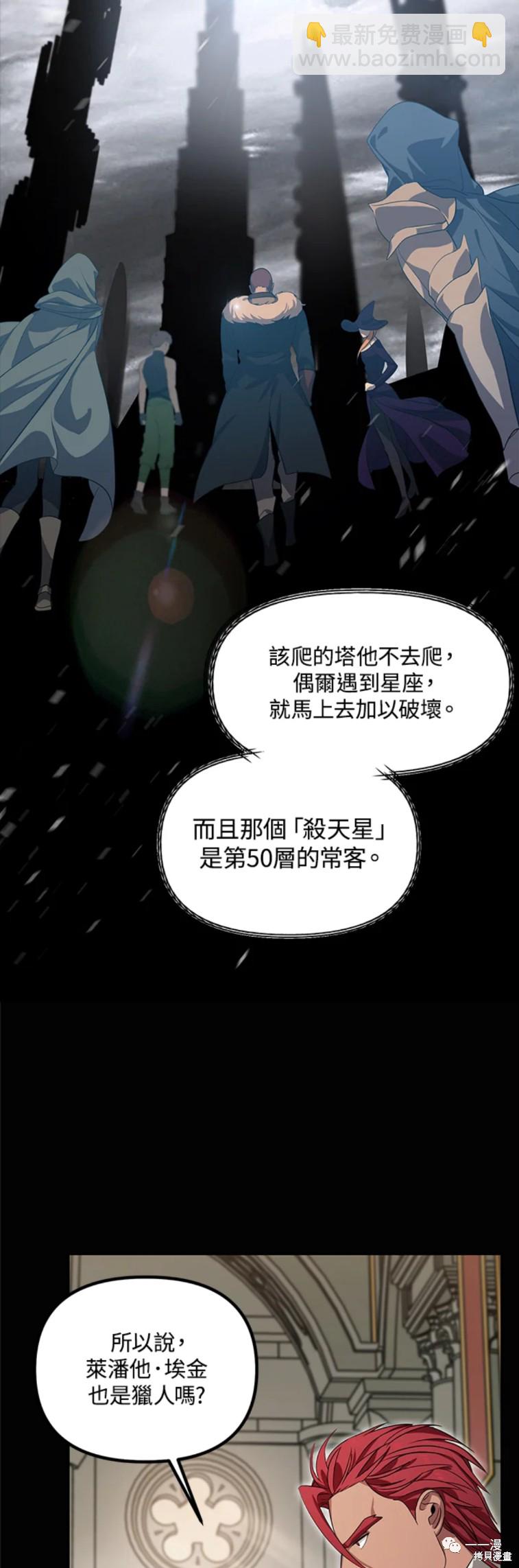 第51话20