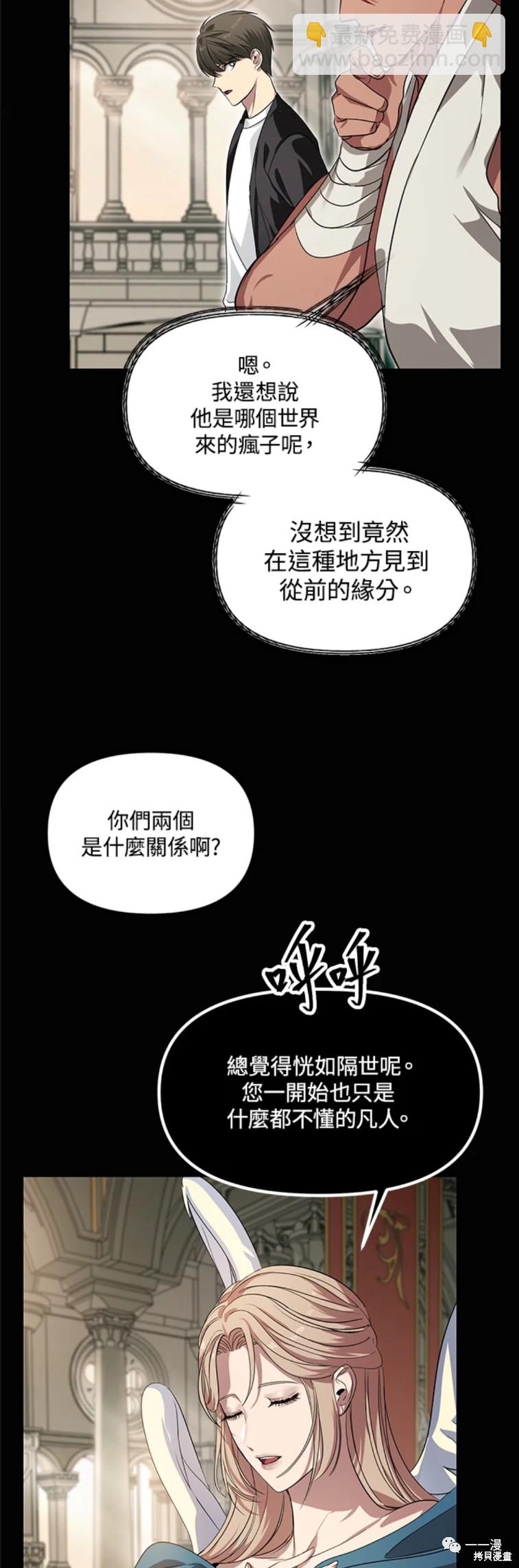 第51话21