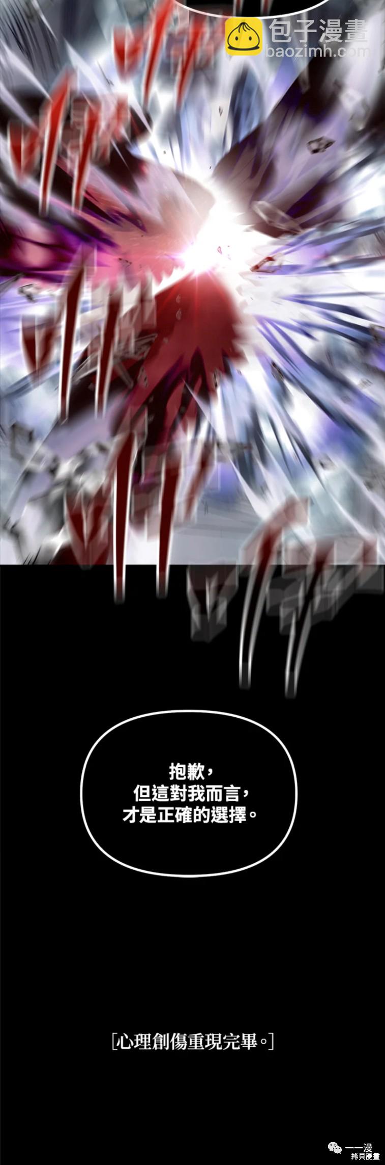 第51话27