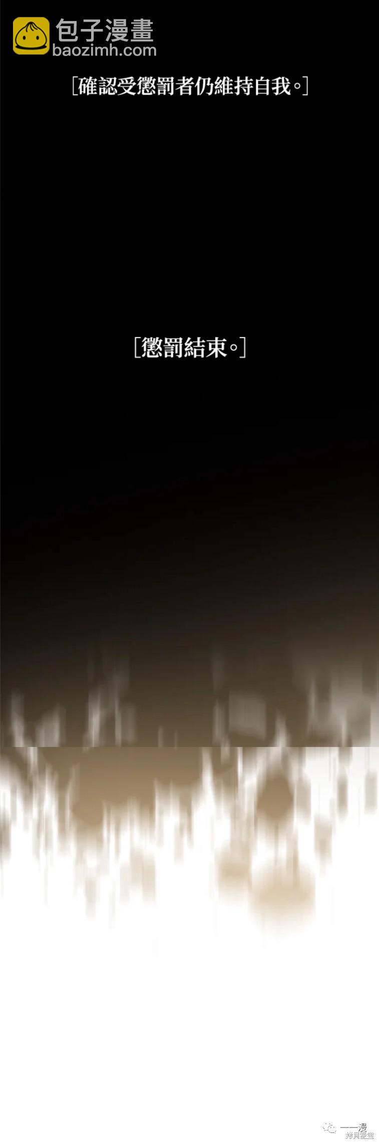 第51话28