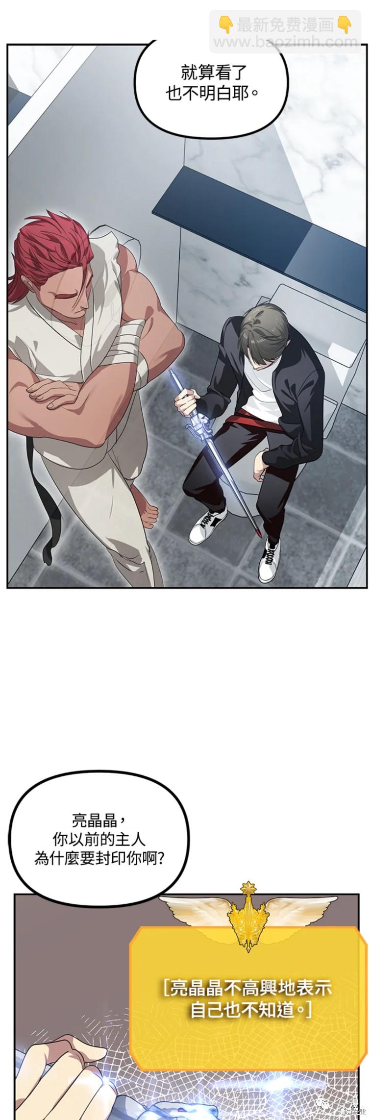 第51话29