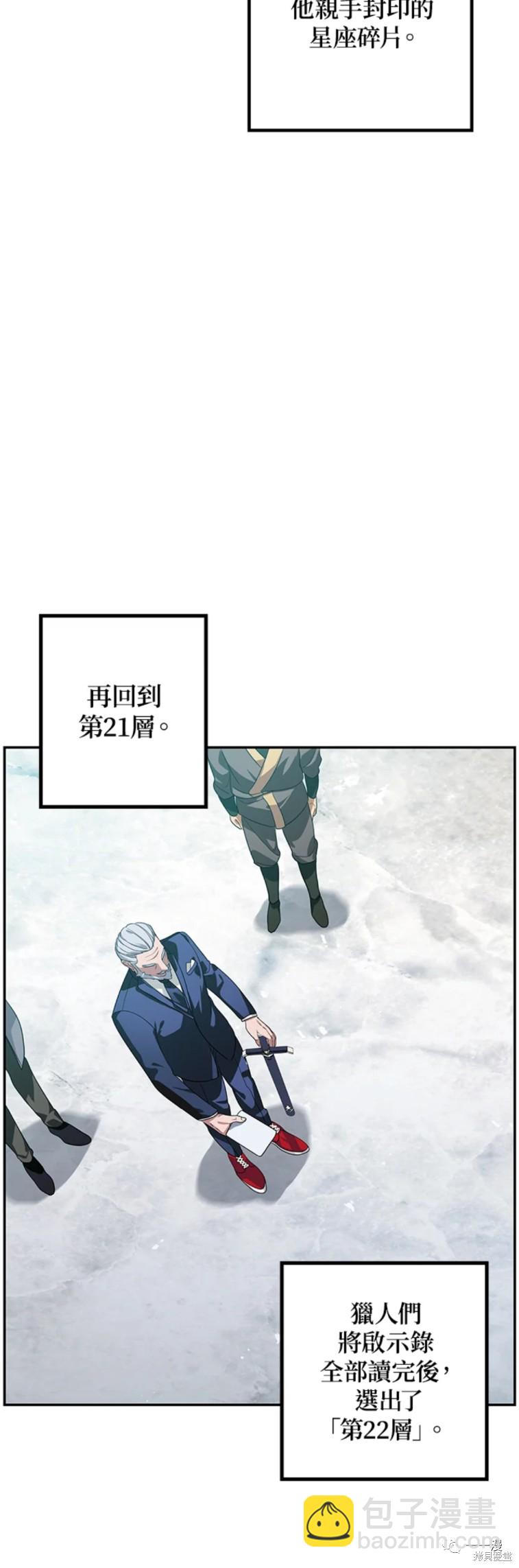 第51话33