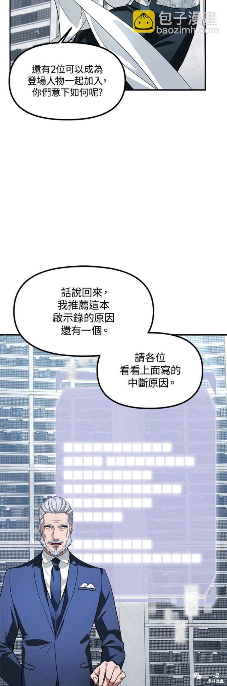 第51话40