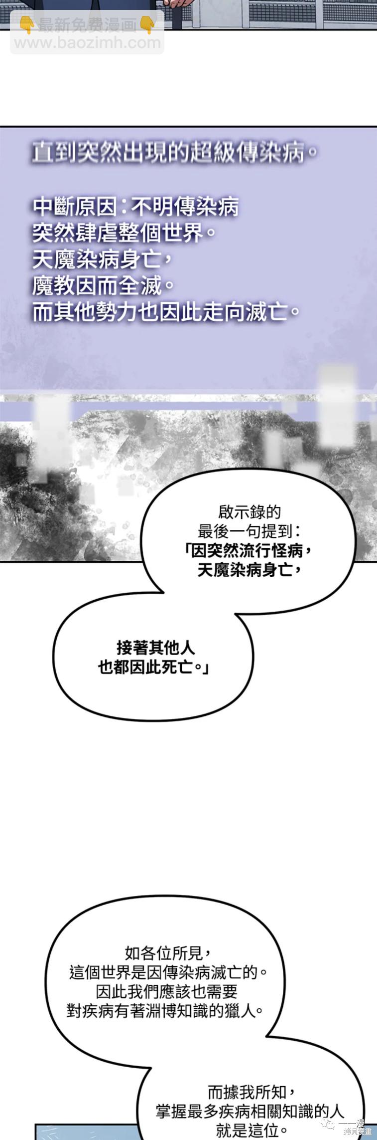 第51话41