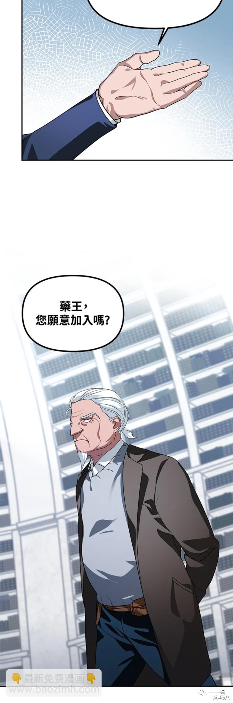 第51话42