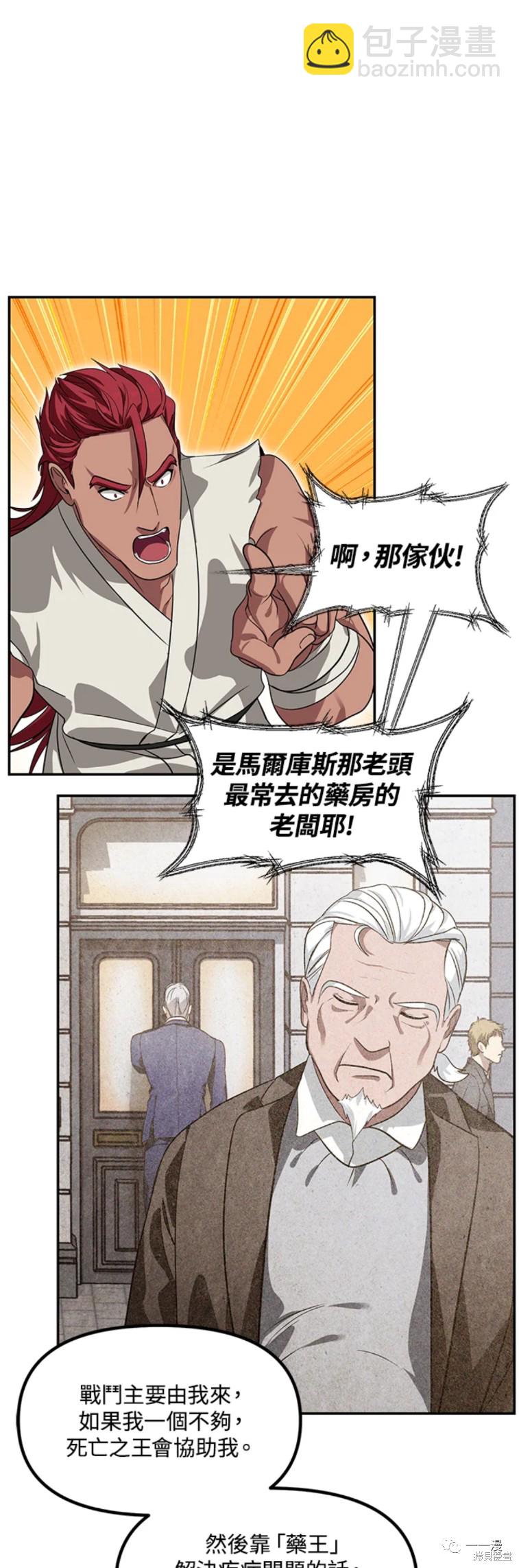 第51话43