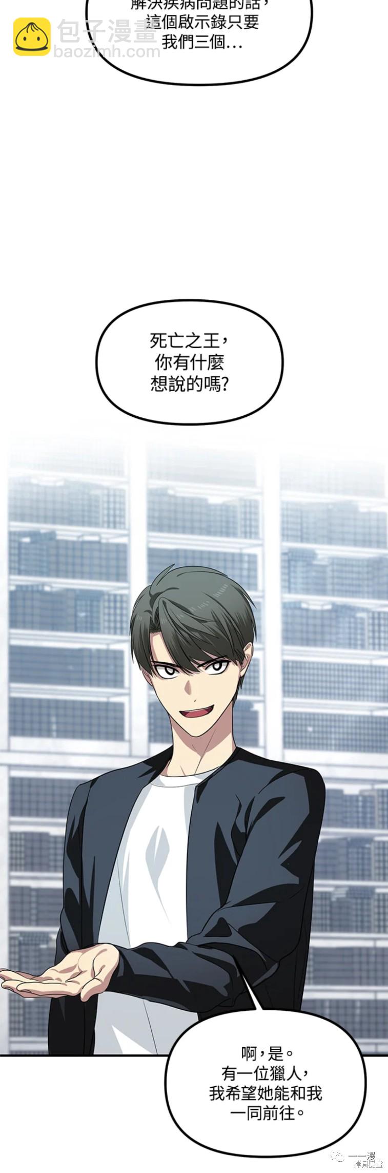 第51话44