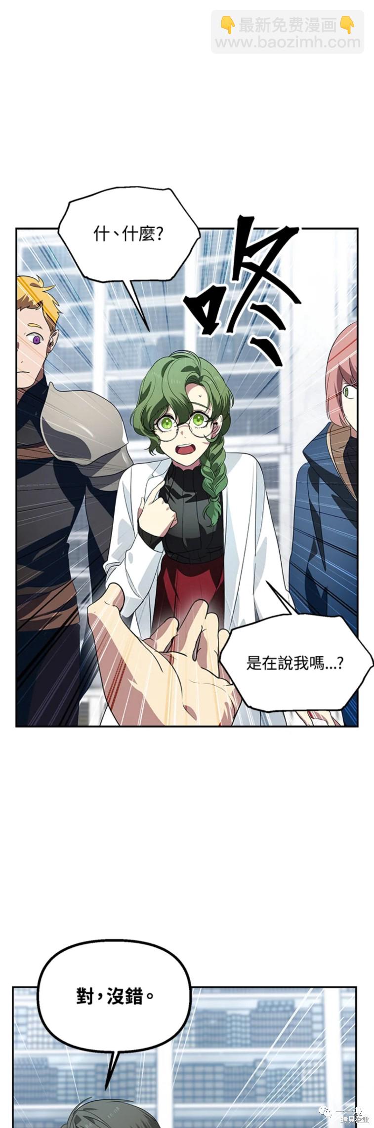 第51话45
