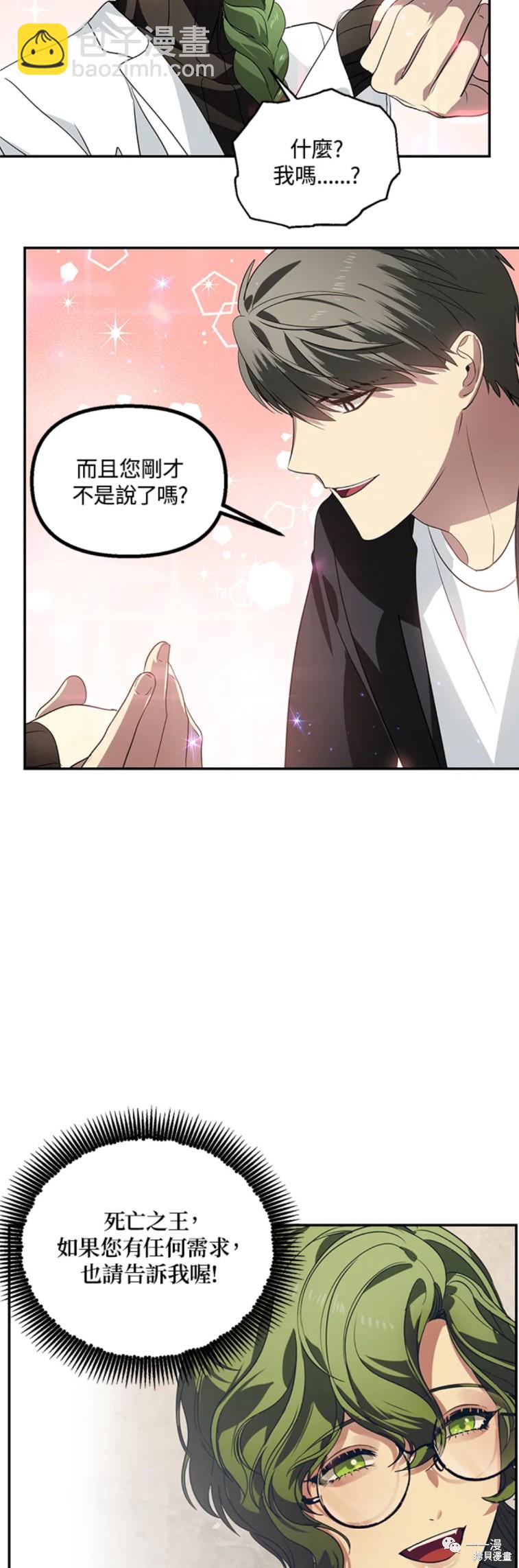 第51话47