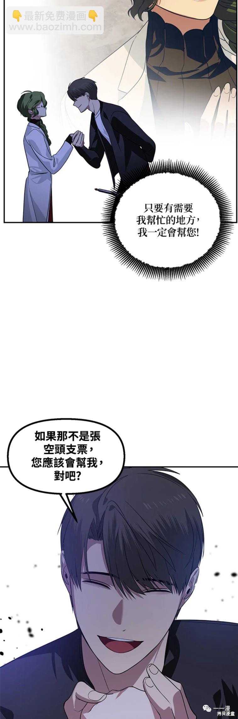 第51话48