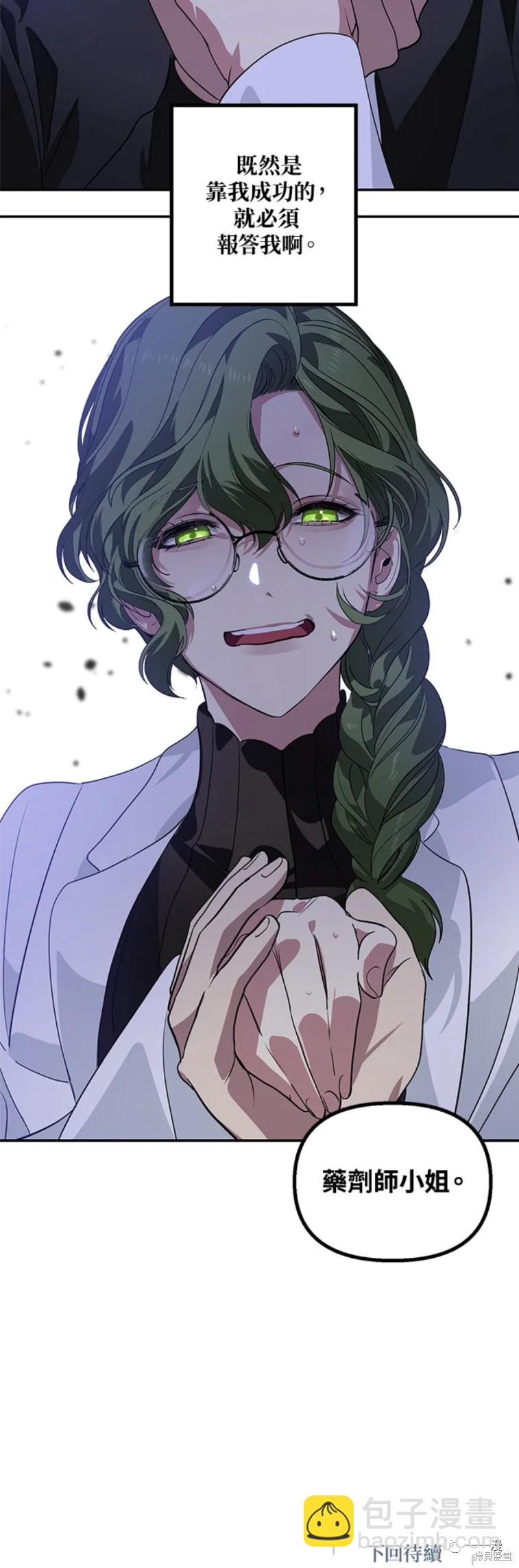 第51话49