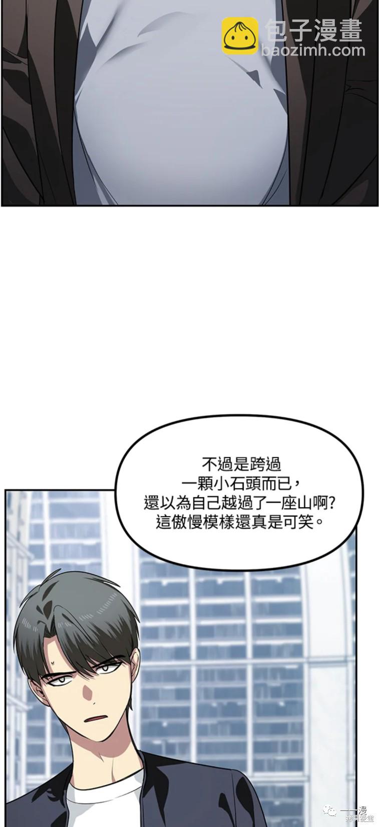 第52话11